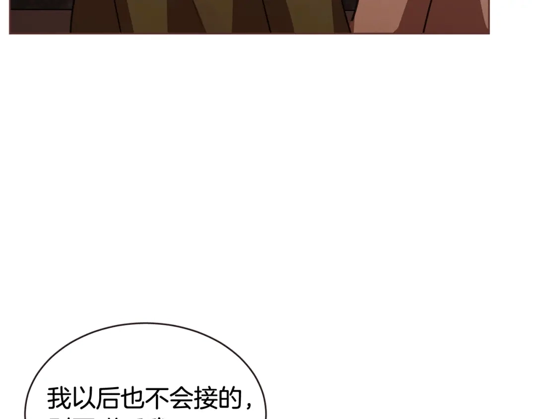 《胡说，哪有什么吸血鬼！》番外10 在今晚 第128页