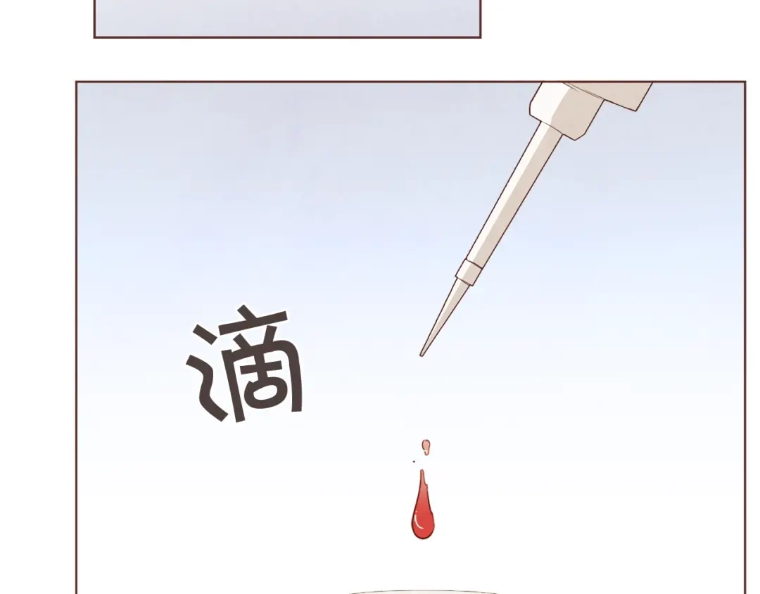 《胡说，哪有什么吸血鬼！》番外10 在今晚 第69页