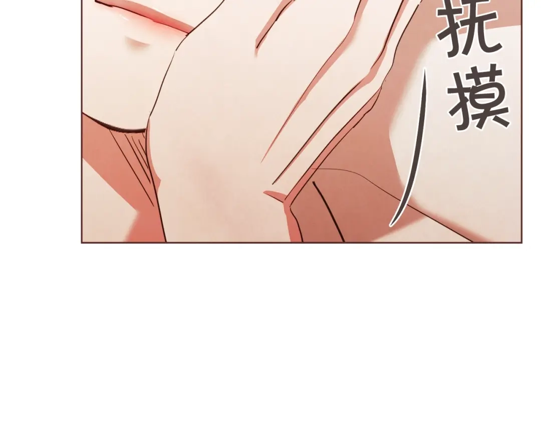 《胡说，哪有什么吸血鬼！》番外10 在今晚 第57页