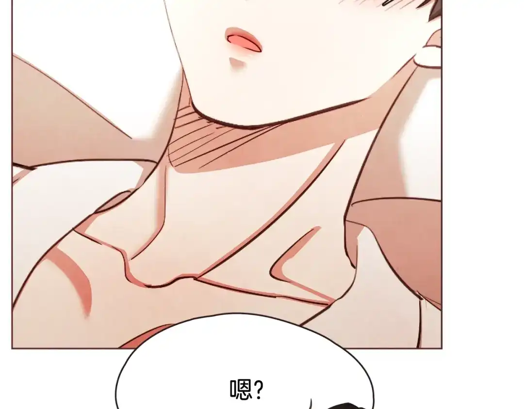 《胡说，哪有什么吸血鬼！》番外10 在今晚 第45页