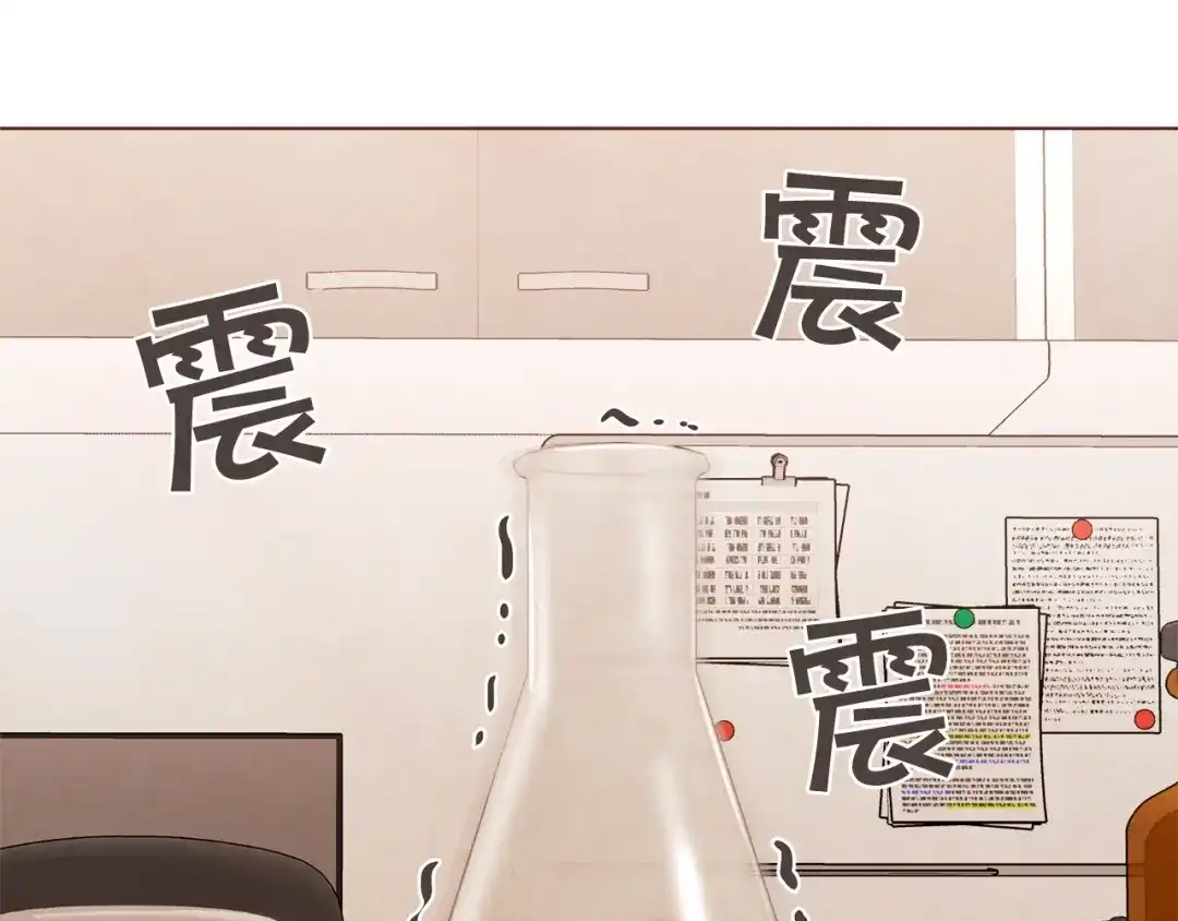 《胡说，哪有什么吸血鬼！》番外10 在今晚 第71页