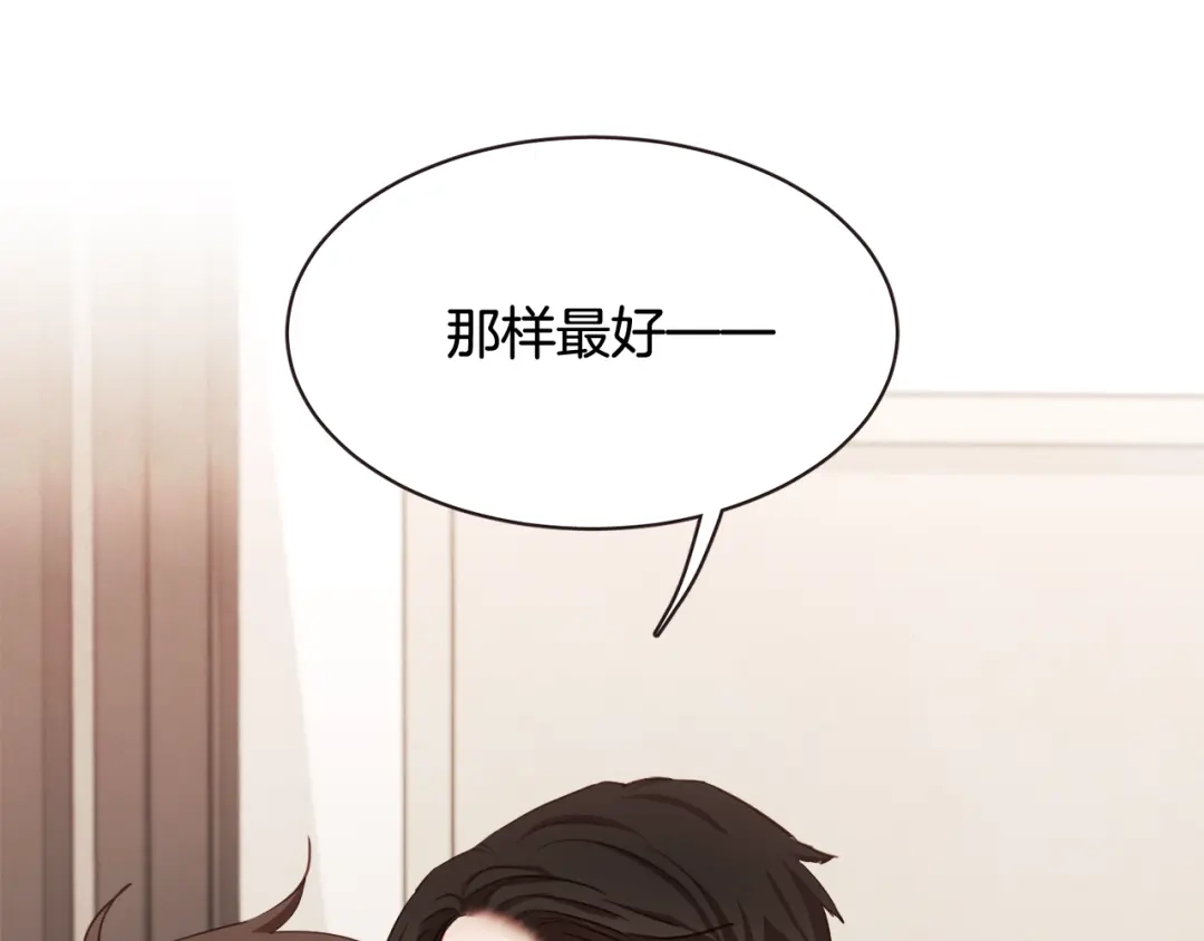 《胡说，哪有什么吸血鬼！》番外10 在今晚 第20页