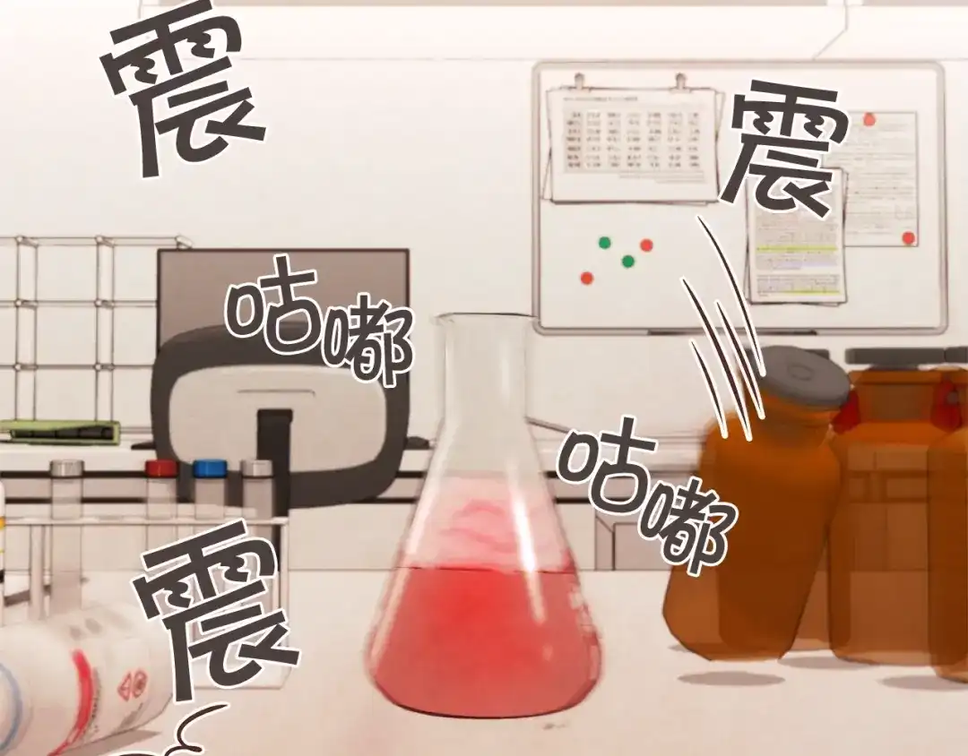 《胡说，哪有什么吸血鬼！》番外10 在今晚 第76页
