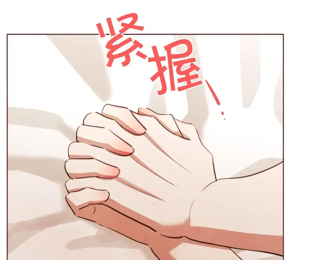 《胡说，哪有什么吸血鬼！》番外10 在今晚 第66页