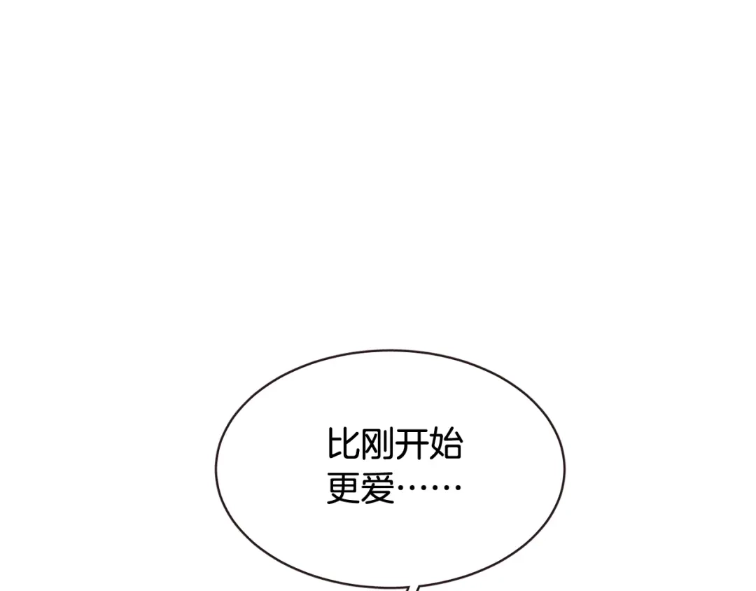 《胡说，哪有什么吸血鬼！》番外10 在今晚 第60页