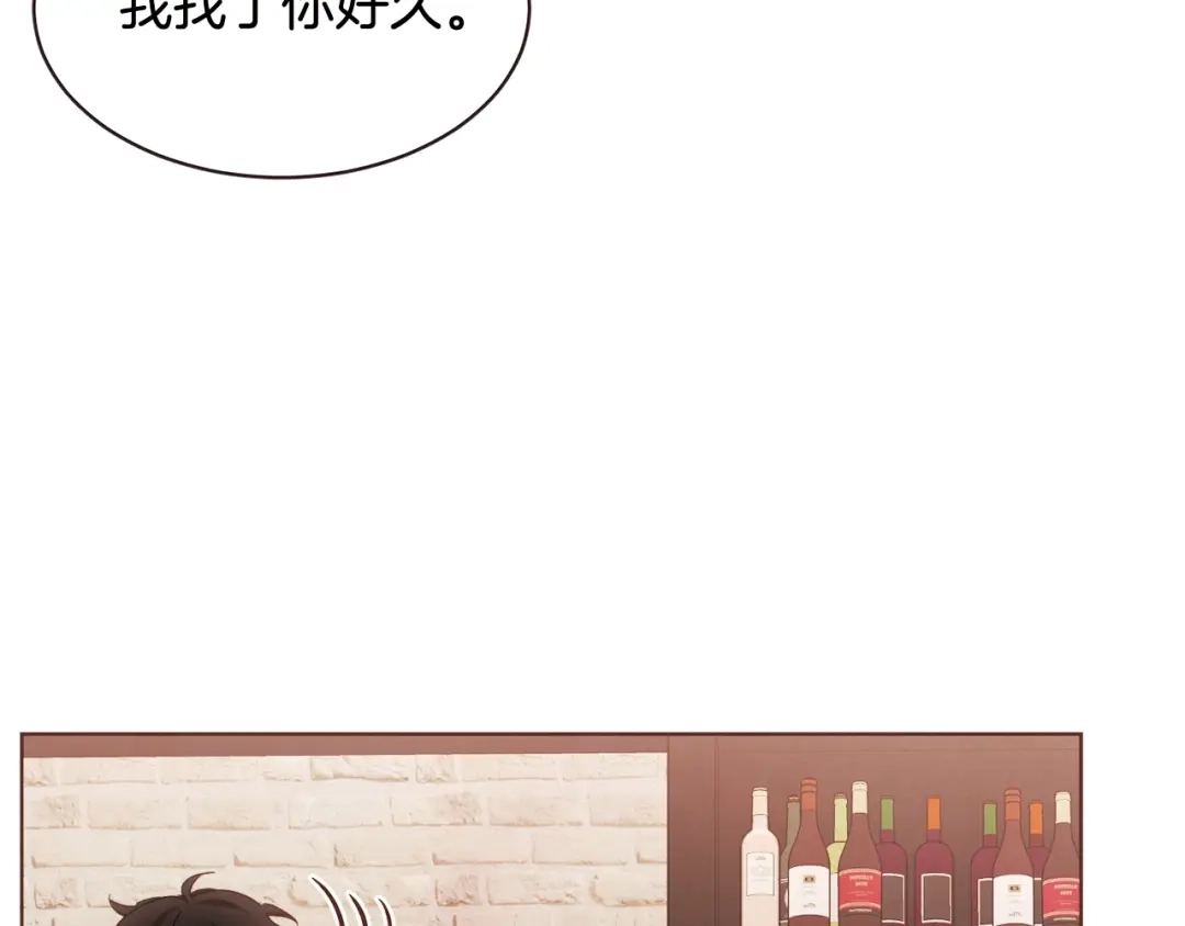 《胡说，哪有什么吸血鬼！》番外10 在今晚 第126页