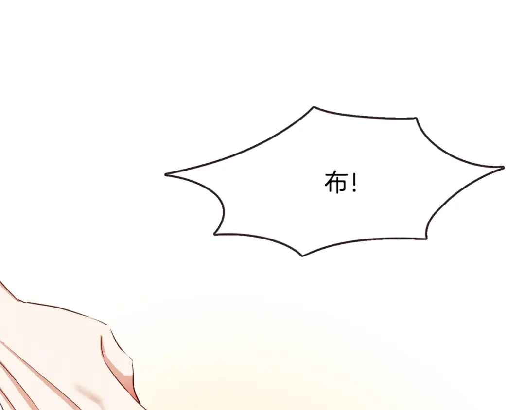 《胡说，哪有什么吸血鬼！》番外11 不介意吧？ 第3页