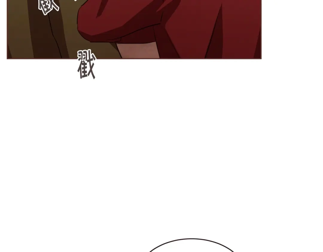 《胡说，哪有什么吸血鬼！》番外11 不介意吧？ 第158页