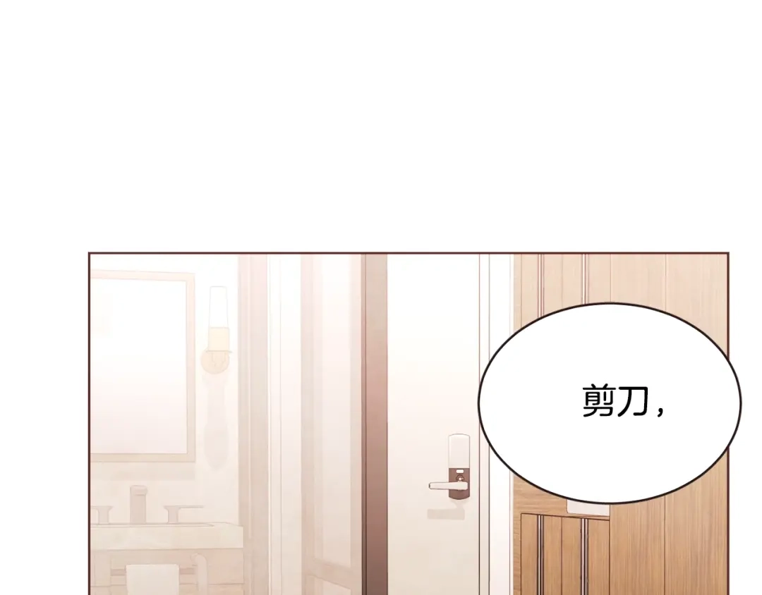 《胡说，哪有什么吸血鬼！》番外11 不介意吧？ 第1页