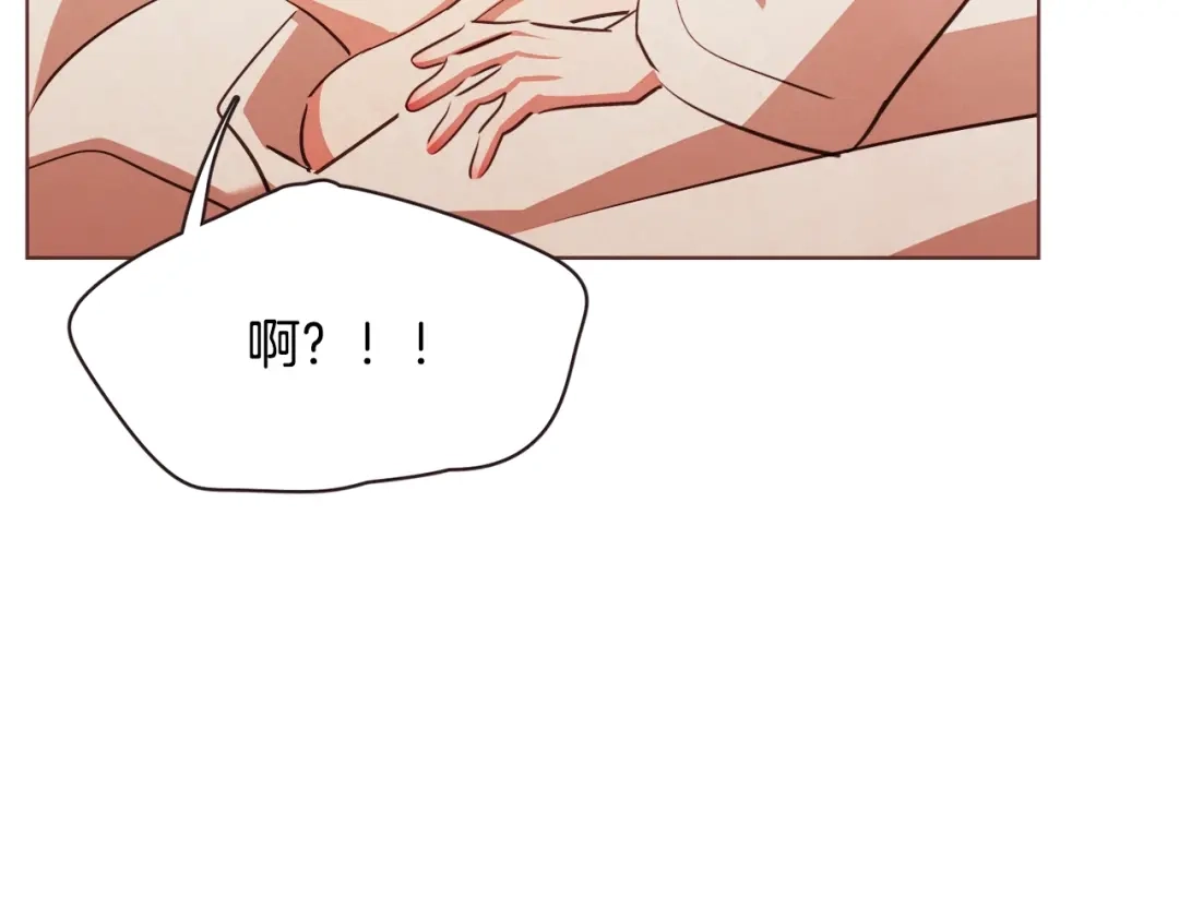 《胡说，哪有什么吸血鬼！》番外11 不介意吧？ 第34页