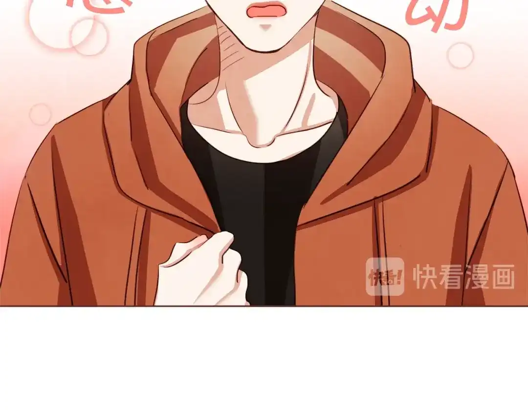 《胡说，哪有什么吸血鬼！》番外11 不介意吧？ 第95页
