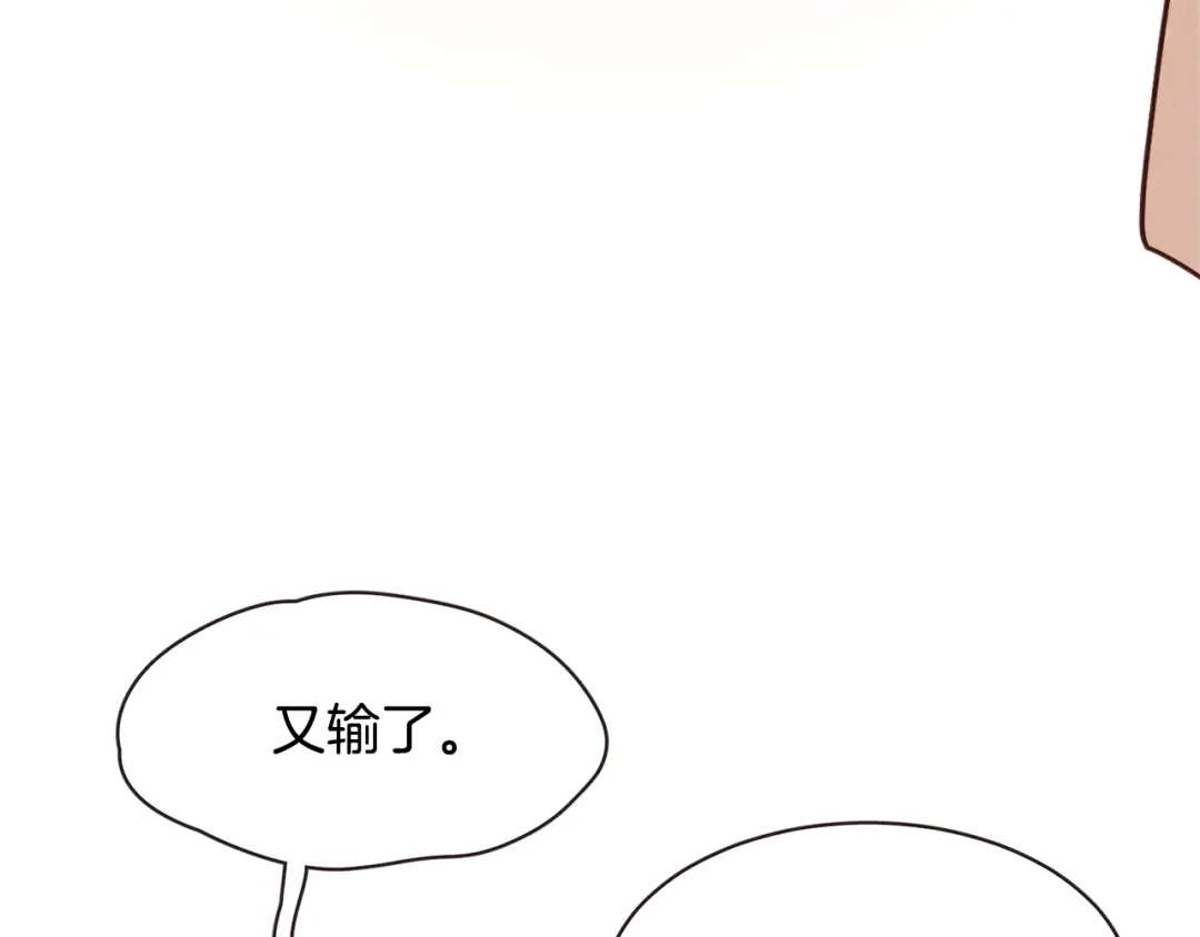 《胡说，哪有什么吸血鬼！》番外11 不介意吧？ 第5页