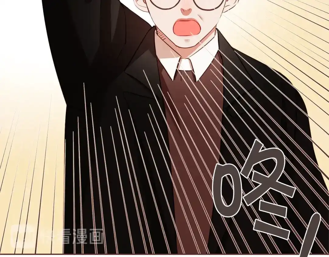 《胡说，哪有什么吸血鬼！》番外11 不介意吧？ 第81页