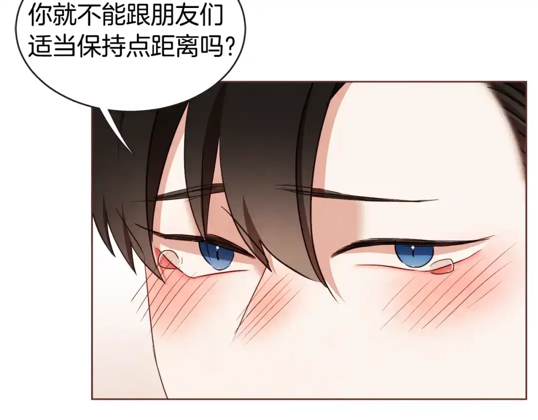 《胡说，哪有什么吸血鬼！》番外12 借醉谋福利 第99页