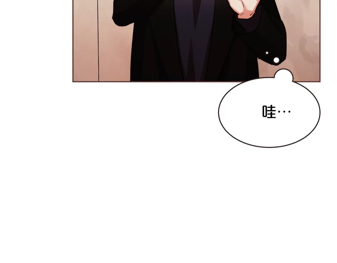 《胡说，哪有什么吸血鬼！》番外12 借醉谋福利 第148页