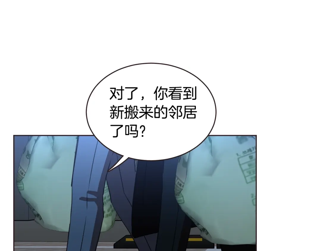《胡说，哪有什么吸血鬼！》番外12 借醉谋福利 第10页