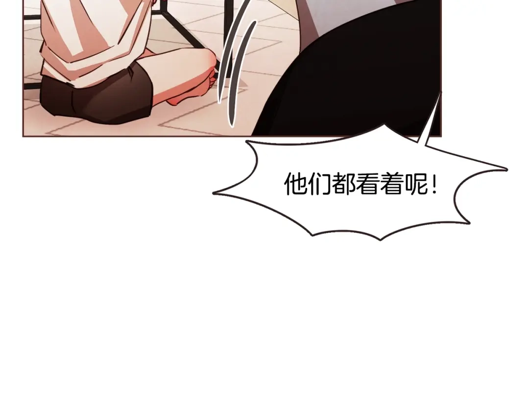 《胡说，哪有什么吸血鬼！》番外12 借醉谋福利 第77页
