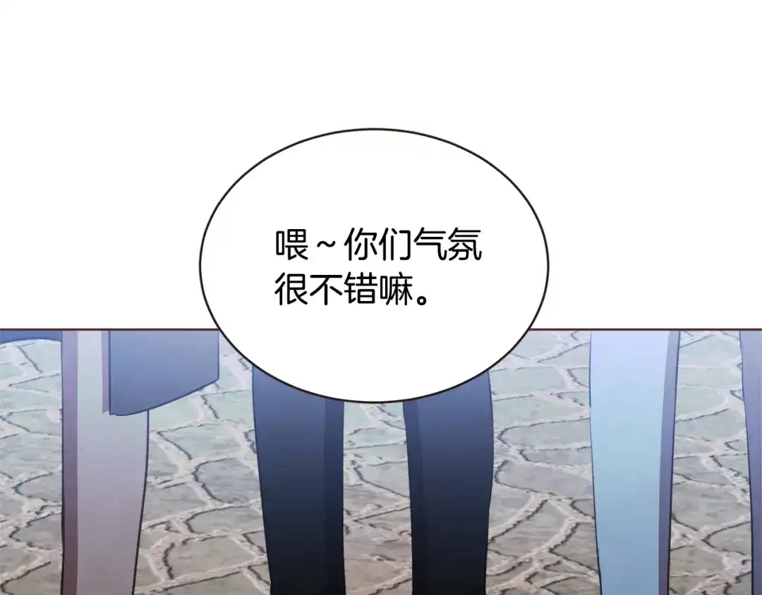 《胡说，哪有什么吸血鬼！》番外12 借醉谋福利 第22页
