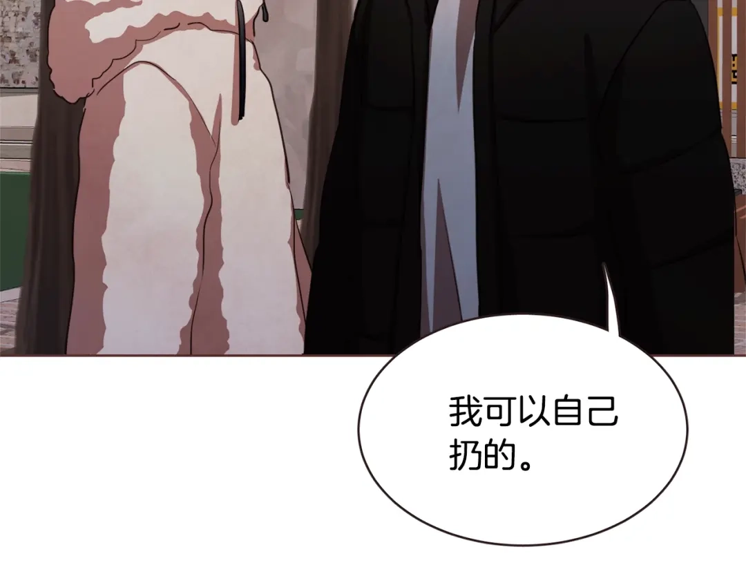 《胡说，哪有什么吸血鬼！》番外12 借醉谋福利 第6页