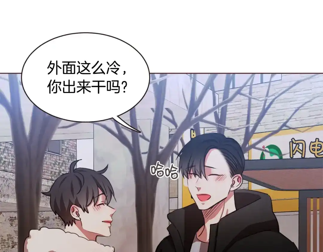 《胡说，哪有什么吸血鬼！》番外12 借醉谋福利 第5页