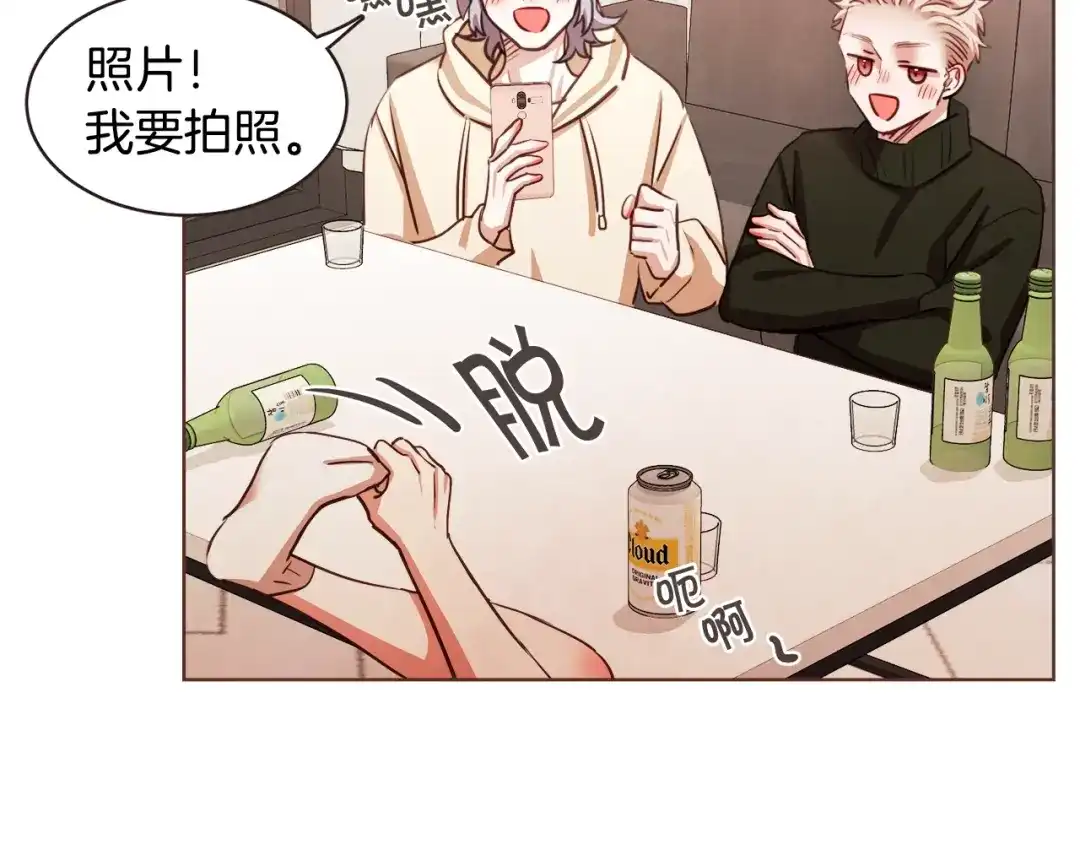 《胡说，哪有什么吸血鬼！》番外12 借醉谋福利 第54页