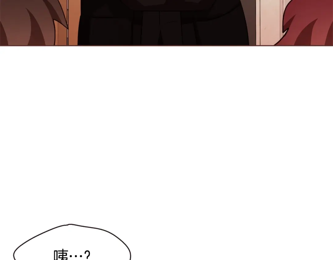 《胡说，哪有什么吸血鬼！》番外12 借醉谋福利 第65页