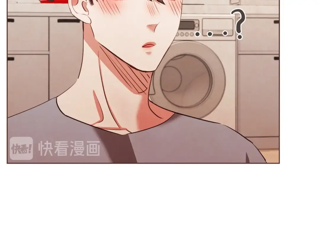 《胡说，哪有什么吸血鬼！》番外12 借醉谋福利 第133页