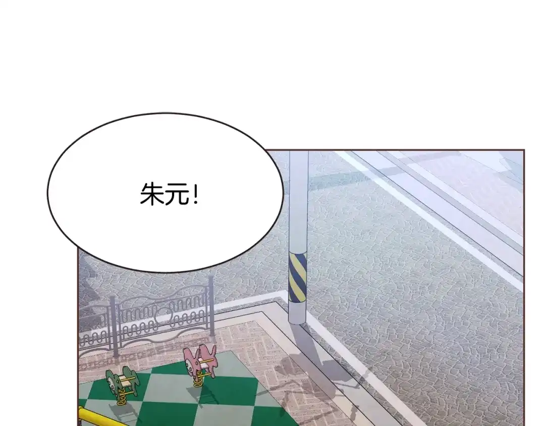 《胡说，哪有什么吸血鬼！》番外12 借醉谋福利 第1页