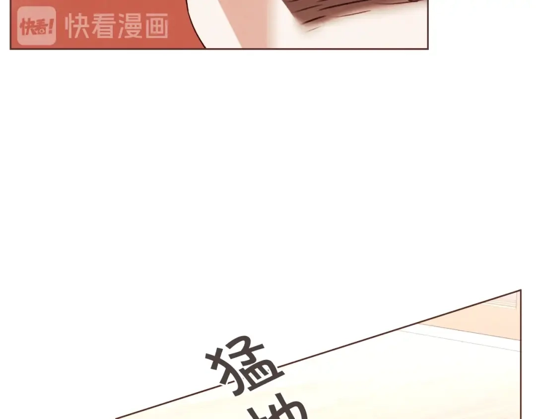 《胡说，哪有什么吸血鬼！》番外12 借醉谋福利 第83页