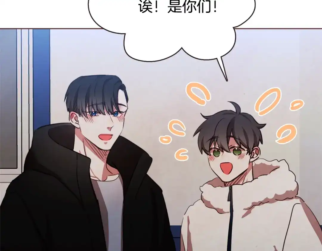 《胡说，哪有什么吸血鬼！》番外12 借醉谋福利 第27页