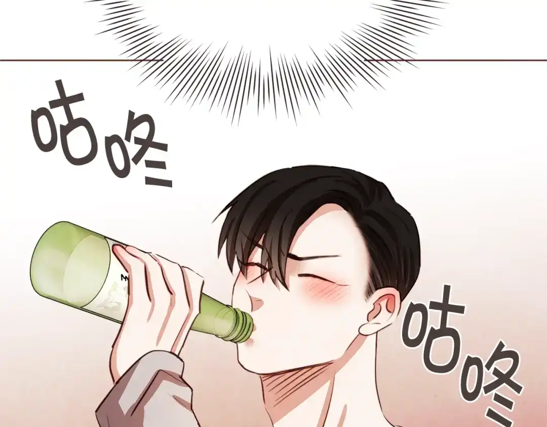 《胡说，哪有什么吸血鬼！》番外12 借醉谋福利 第86页