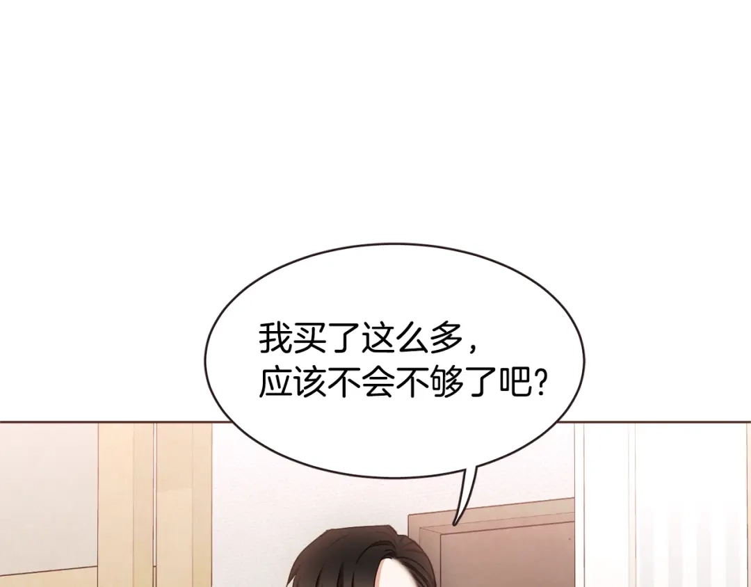 《胡说，哪有什么吸血鬼！》番外12 借醉谋福利 第63页