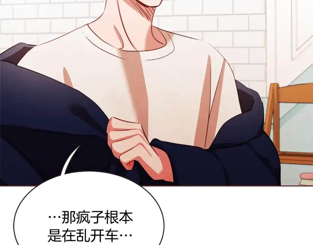 《胡说，哪有什么吸血鬼！》番外13 相亲尬尴 第60页