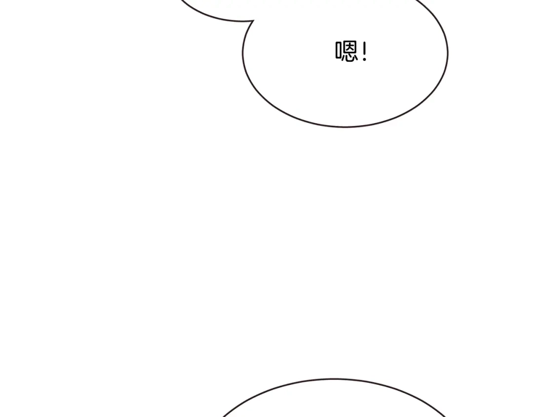 《胡说，哪有什么吸血鬼！》番外13 相亲尬尴 第71页