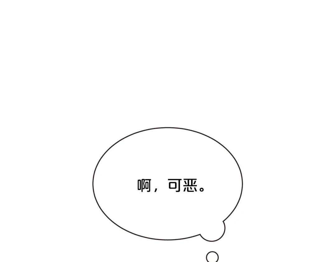 《胡说，哪有什么吸血鬼！》番外13 相亲尬尴 第37页