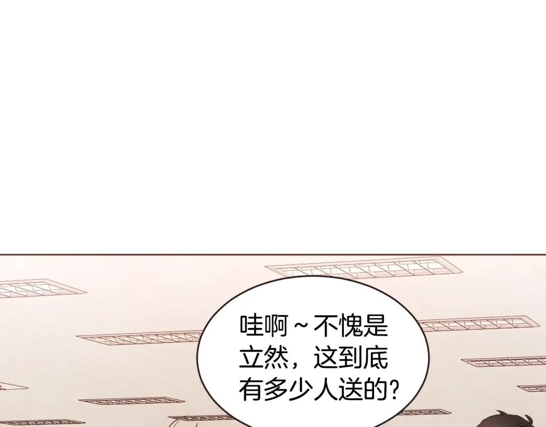 《胡说，哪有什么吸血鬼！》番外13 相亲尬尴 第7页