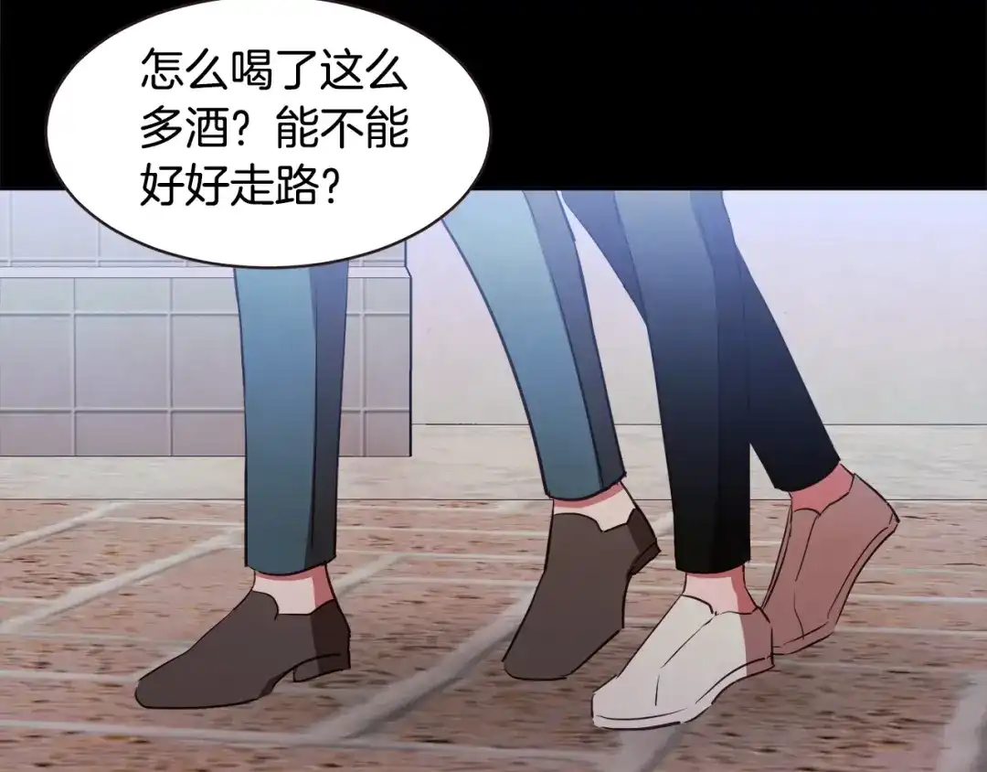 《胡说，哪有什么吸血鬼！》番外13 相亲尬尴 第106页