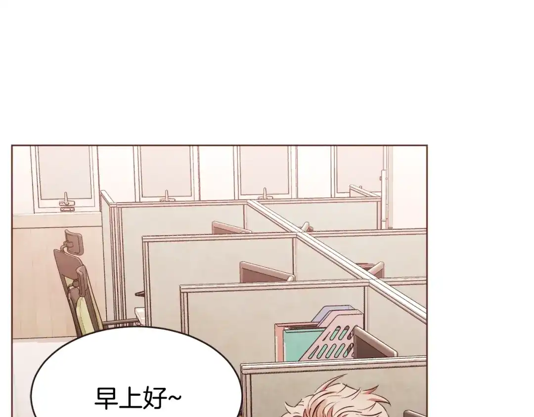 《胡说，哪有什么吸血鬼！》番外13 相亲尬尴 第1页