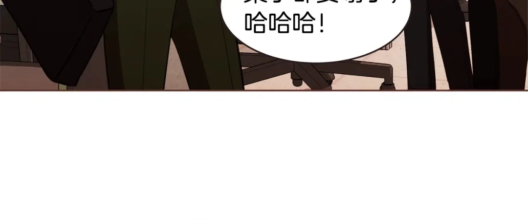 《胡说，哪有什么吸血鬼！》番外13 相亲尬尴 第9页