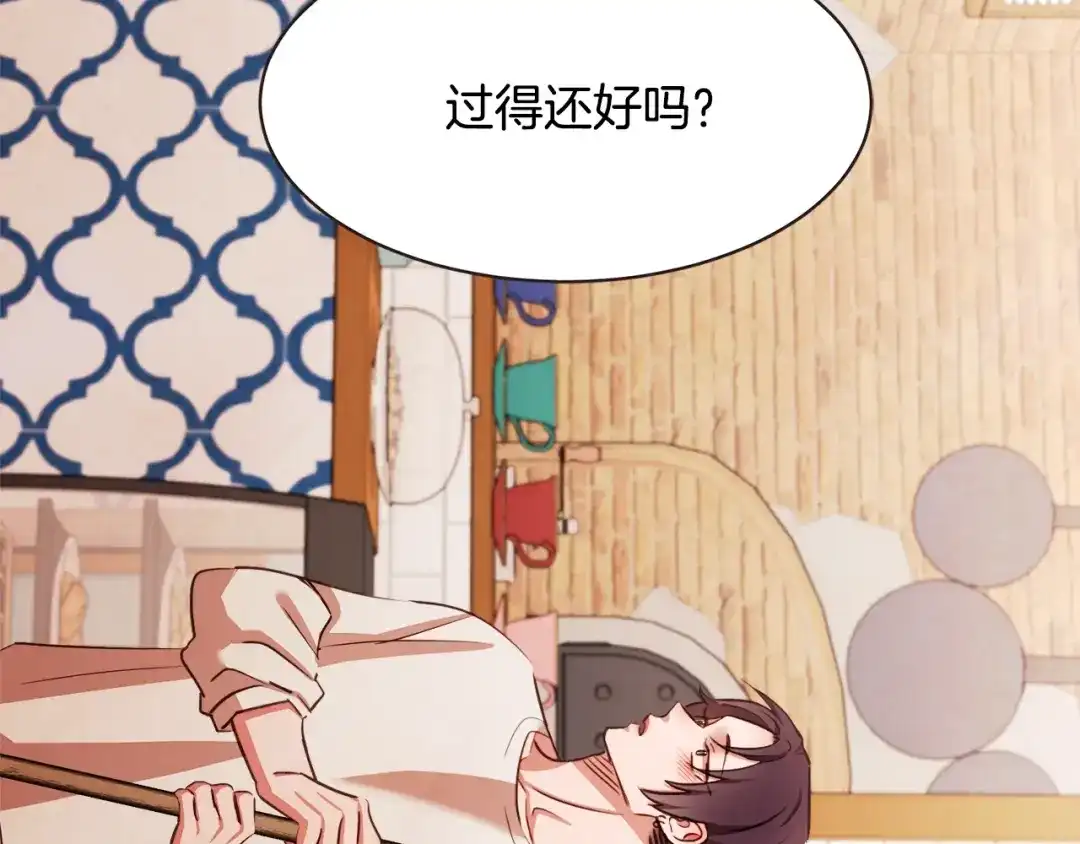 《胡说，哪有什么吸血鬼！》番外13 相亲尬尴 第158页