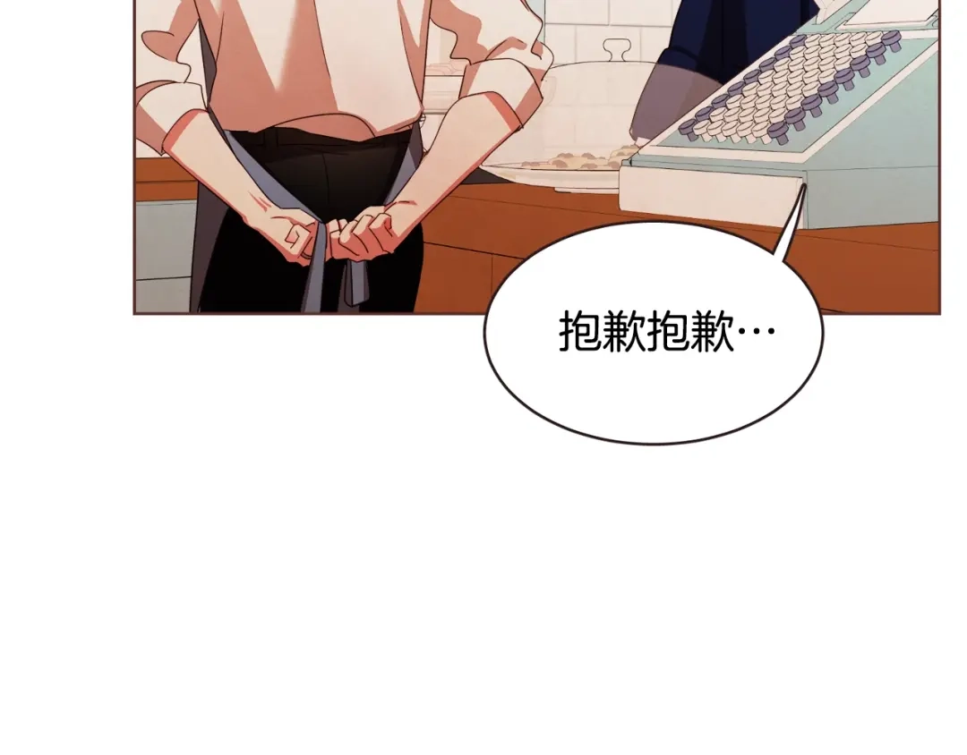 《胡说，哪有什么吸血鬼！》番外13 相亲尬尴 第57页