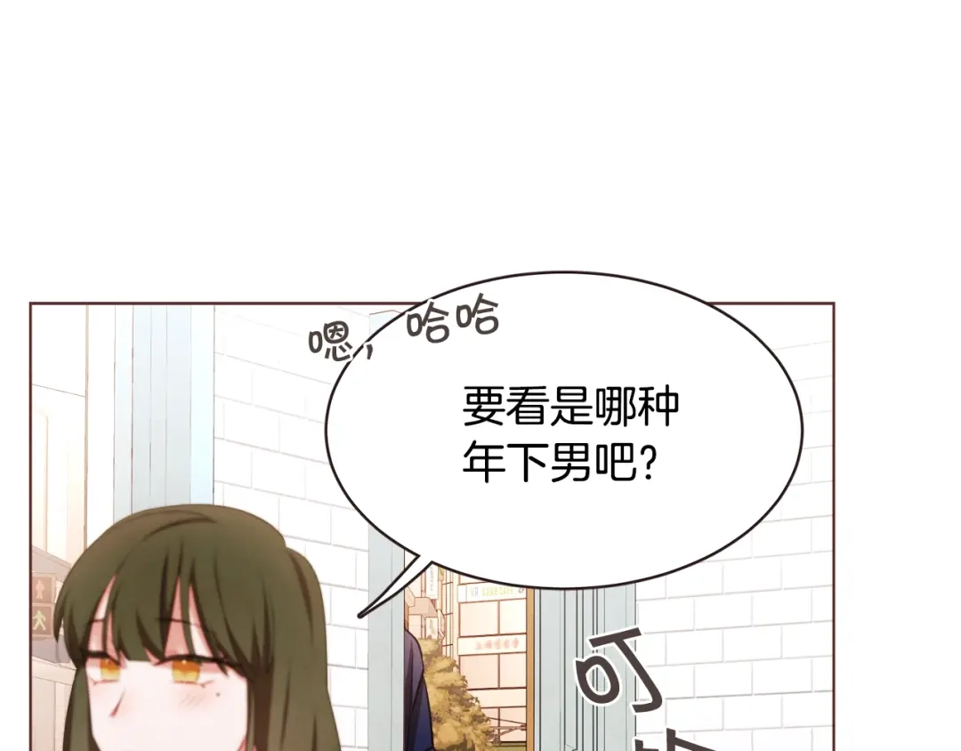 《胡说，哪有什么吸血鬼！》番外13 相亲尬尴 第50页