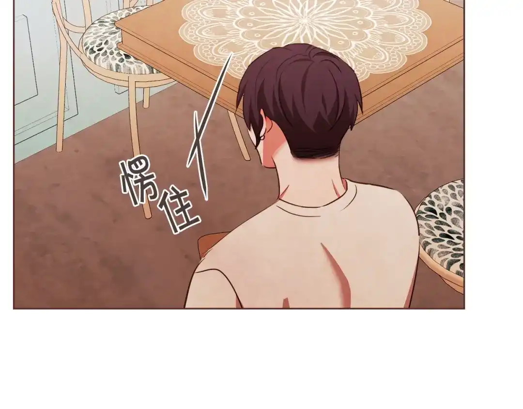 《胡说，哪有什么吸血鬼！》番外13 相亲尬尴 第139页