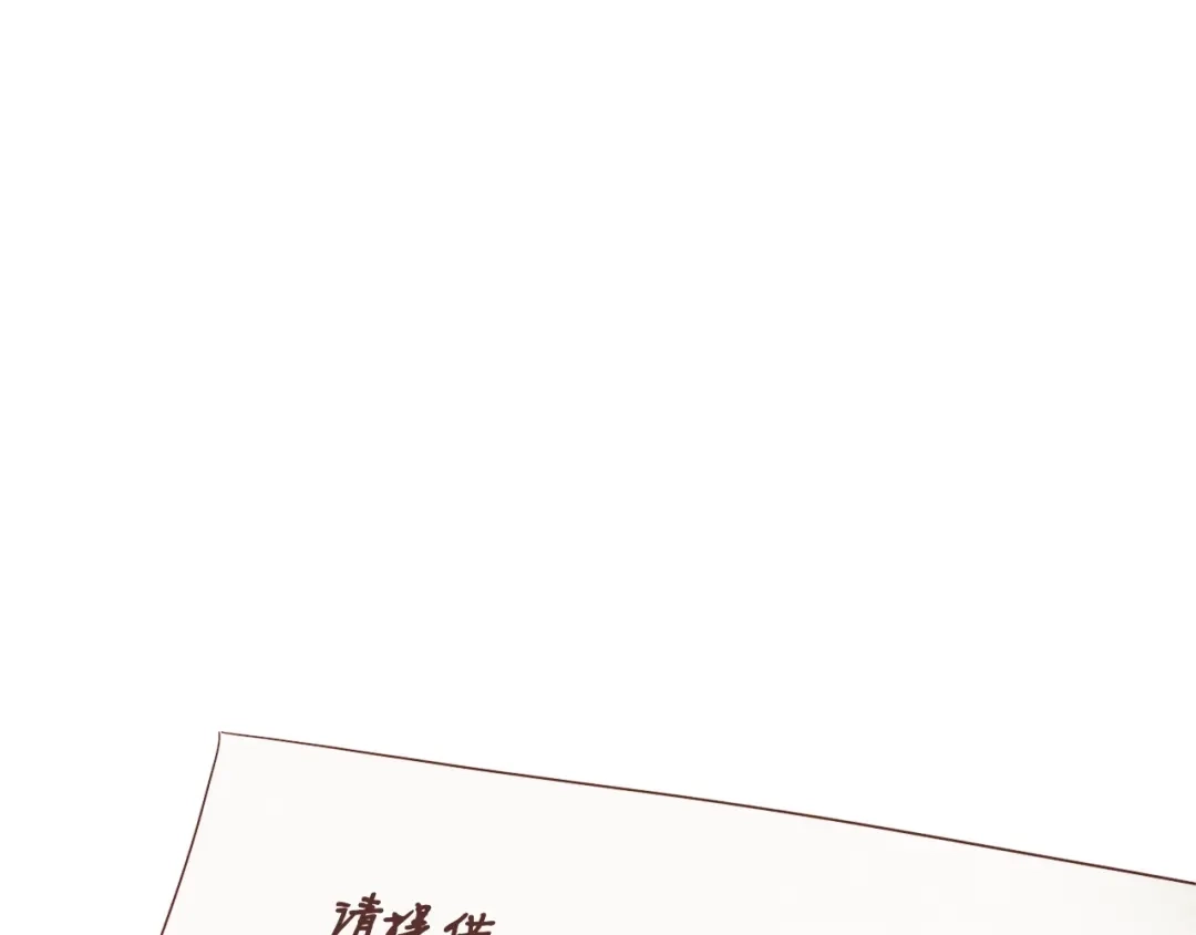 《胡说，哪有什么吸血鬼！》番外14 如果东夏是吸血鬼 第37页