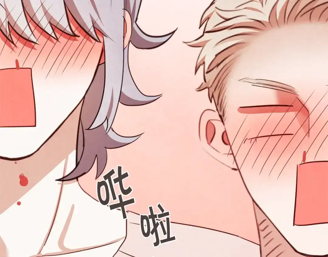 《胡说，哪有什么吸血鬼！》番外14 如果东夏是吸血鬼 第81页