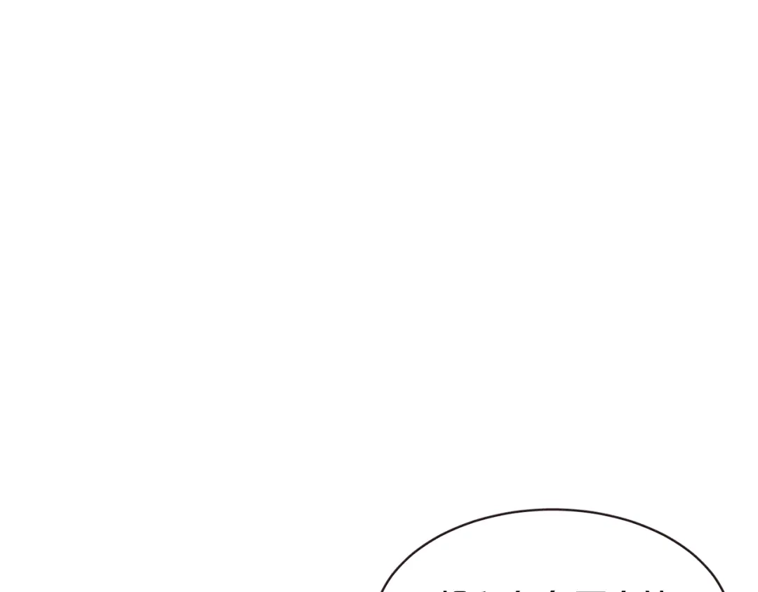 《胡说，哪有什么吸血鬼！》番外14 如果东夏是吸血鬼 第160页