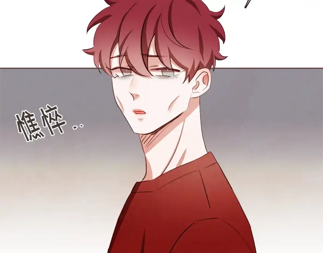 《胡说，哪有什么吸血鬼！》番外14 如果东夏是吸血鬼 第123页