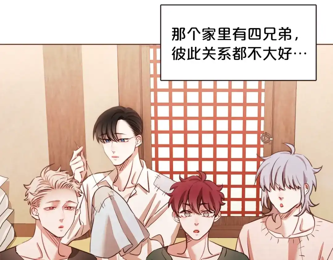 《胡说，哪有什么吸血鬼！》番外14 如果东夏是吸血鬼 第4页