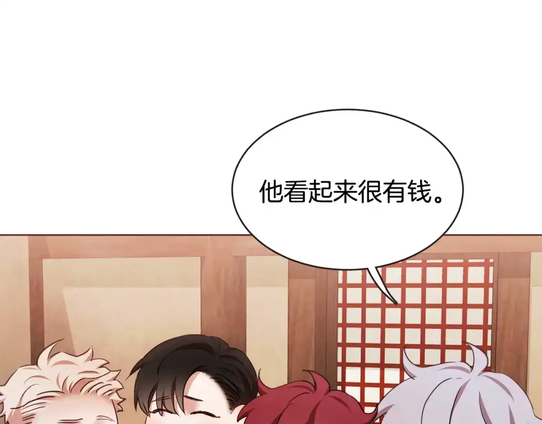 《胡说，哪有什么吸血鬼！》番外14 如果东夏是吸血鬼 第22页