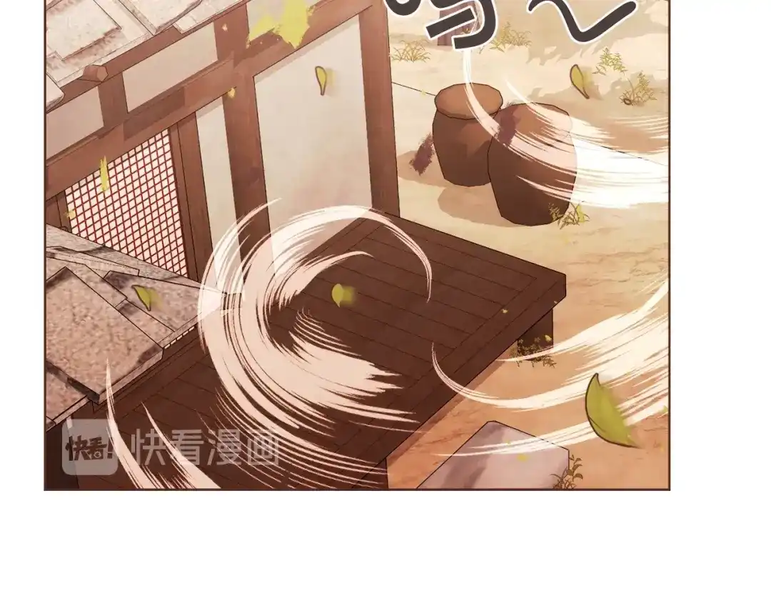 《胡说，哪有什么吸血鬼！》番外14 如果东夏是吸血鬼 第25页